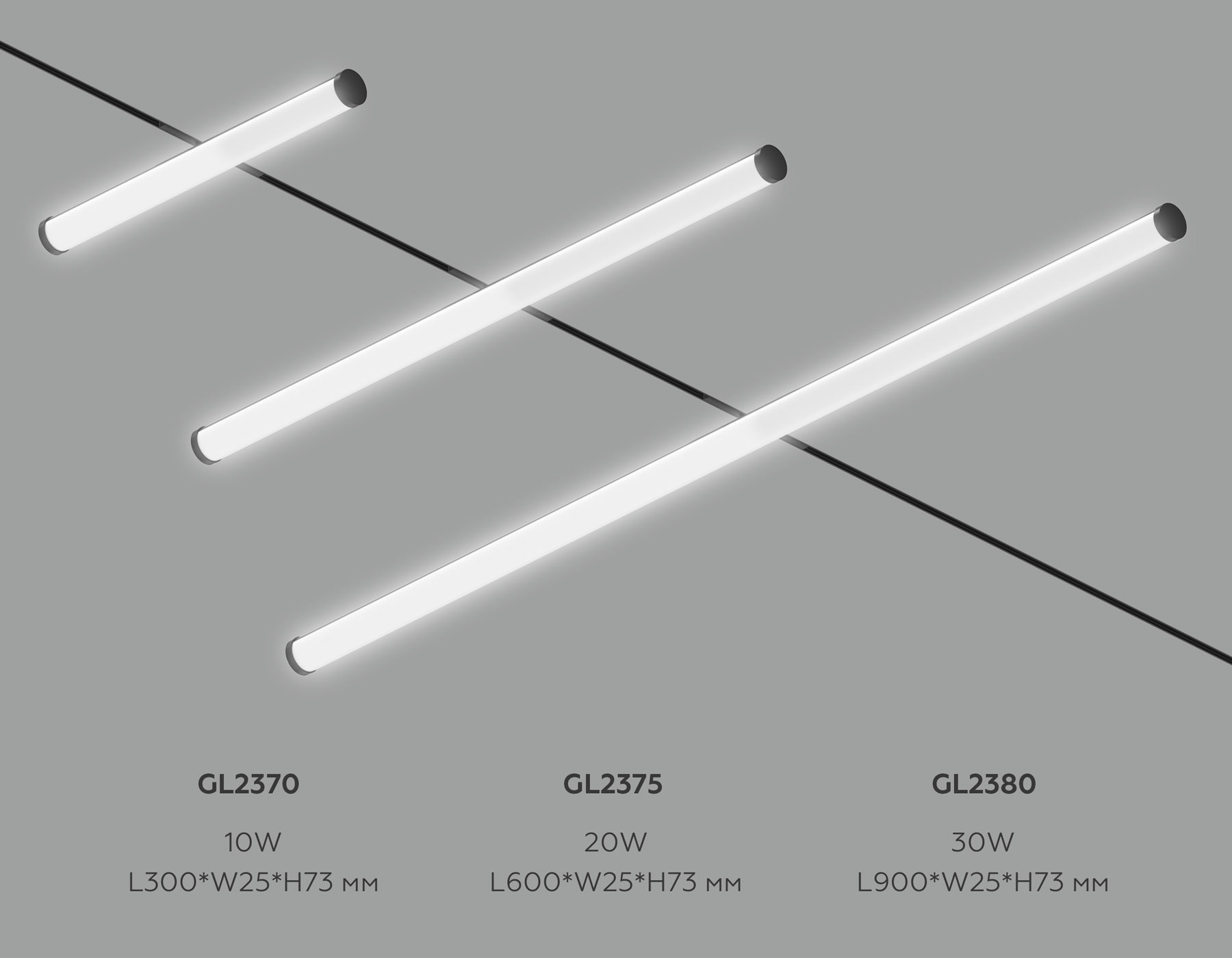 GL2375 BK черный IP20 20W 3CCT 3000-6400K 48V 600*25*73