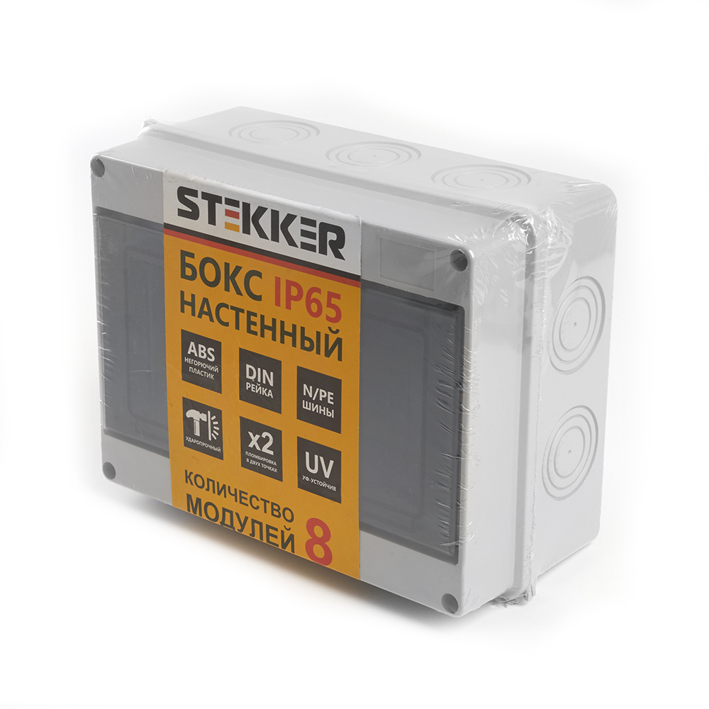Боксы модульные распределительные STEKKER EBX50-1/08-65