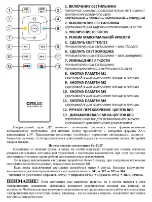 Потолочный светодиодный светильник Citilux Симпла CL714K900G