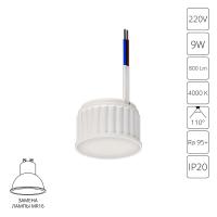 Светодиодный модуль Arte Lamp ORE