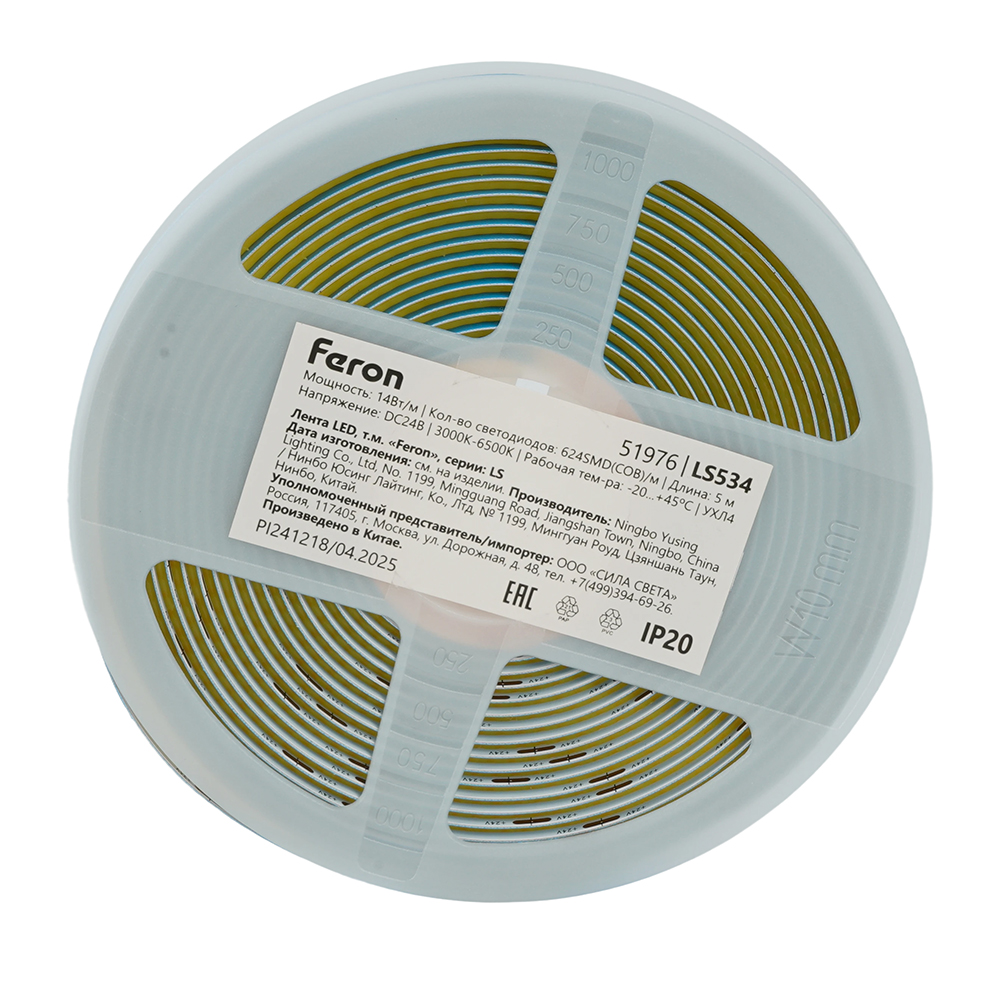 Лента светодиодная 24V FERON LS534