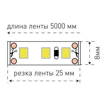 Светодиодная лента SWG 9,6W/m 120LED/m 3528SMD желтый 5M 000967