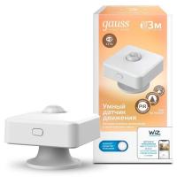 Датчик движения Smart Home Gauss 4010322