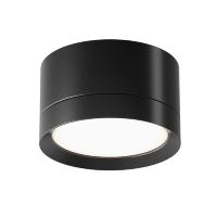 Потолочный светильник Maytoni Technical Hoop C086CL-GX53-SRD-B