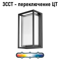Уличный настенный светильник Arte lamp MENKAR