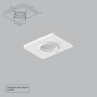 Закладная Arte Lamp для монтажа светильников DUCRE в натяжной потолок