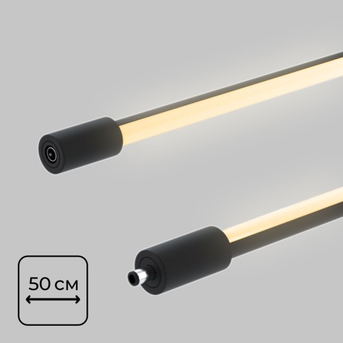 Светильник светодиодный Ø12мм длина 500мм 24В 5Вт осветительной системы THIN and SMART, Черный IL.0060.5000-500-BK