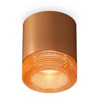 Комплект накладного светильника Ambrella light Techno Spot XS7404031 SCF/CF кофе песок/кофе (C7404, N7195)