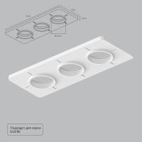 Закладная Arte Lamp для монтажа светильников DUCRE в натяжной потолок