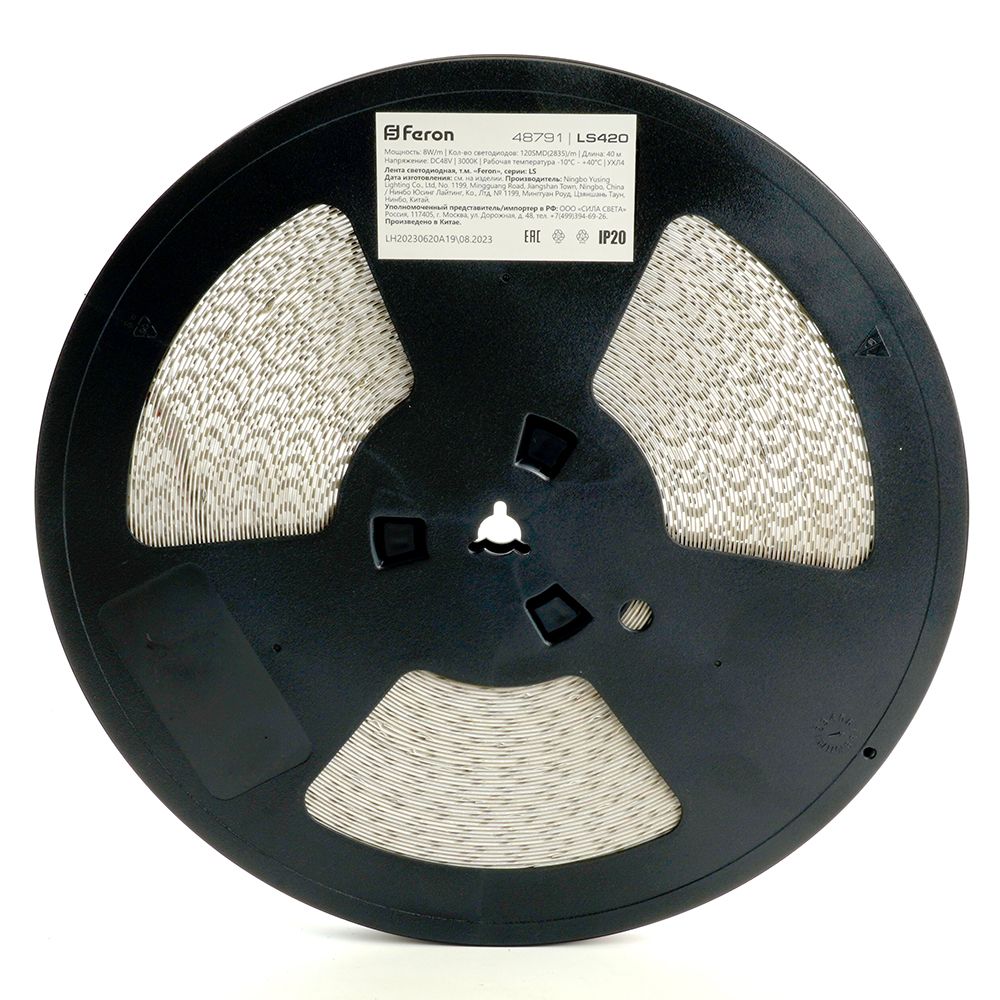Лента светодиодная 48V FERON LS420