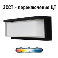 Уличный настенный светильник Arte Lamp FERRO