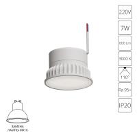 Светодиодный модуль Arte Lamp ORE