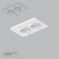 Закладная Arte Lamp для монтажа светильников DUCRE MINI в натяжной потолок