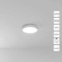 Потолочный светильник Arte Lamp FADO