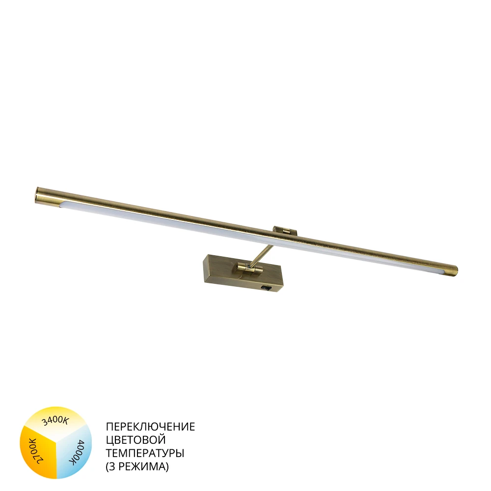 A1716AP-1AB СВЕТИЛЬНИК НАСТЕННЫЙ