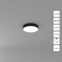 Потолочный светильник Arte Lamp FADO