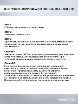 Потолочная светодиодная люстра Seven Fires Kaffi WD7506/3C-CR