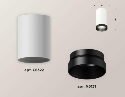 Комплект потолочного светильника Ambrella light Techno Spot XC (C6322, N6131) XS6322021