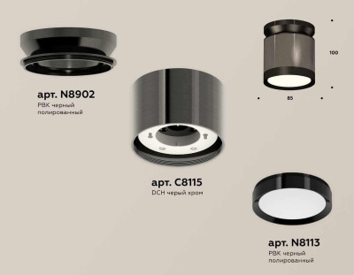 Комплект накладного светильника Ambrella light Techno Spot XS (N8902, C8115, N8113) XS8115010