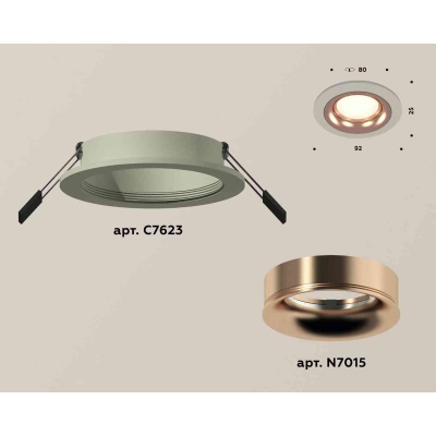 Комплект встраиваемого светильника Ambrella light Techno Spot XC7623006 SGR/PPG серый песок/золото розовое полированное (C7623, N7015)