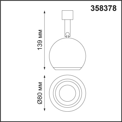 Светодиодный спот Novotech Konst Compo 358378