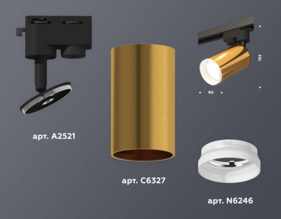 Комплект трекового светильника Ambrella light Track System XT (A2521, C6327, N6246) XT6327012
