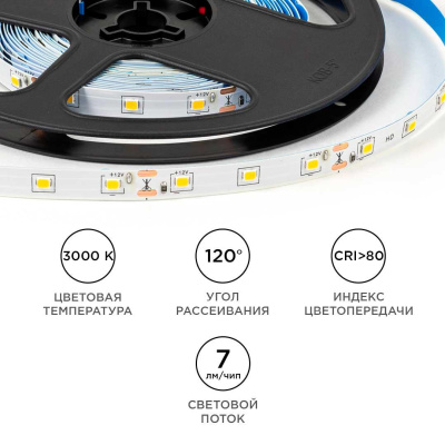 Светодиодная лента OGM 4,8W/m 60LED/m 2835SMD теплый белый 5M LSE-246