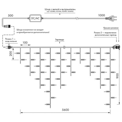 Уличная светодиодная гирлянда Ardecoled бахрома 230V холодный белый ARD-Edge-Classic-5600X900-Black-240Led-Pulse White 034922