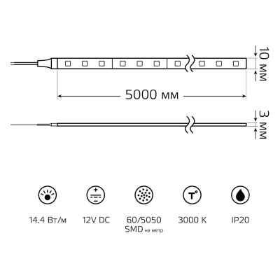 Светодиодная лента Gauss 14,4W/m 60LED/m 5050SMD теплый белый 5M 355000114