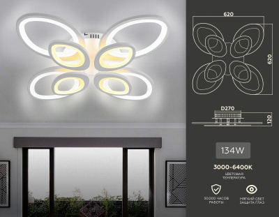 Потолочная светодиодная люстра Ambrella light Acrylica Original FA4179