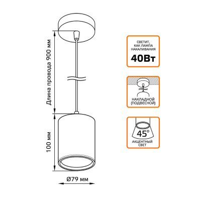 Подвесной светодиодный светильник Gauss HD037