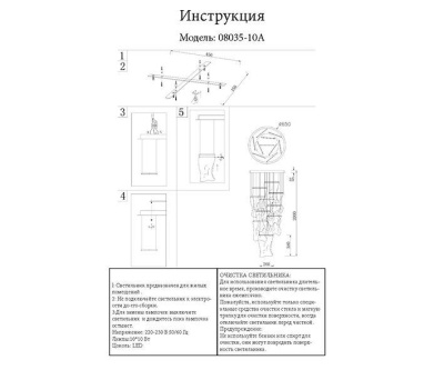 Подвесная светодиодная люстра Kink Light Лиора 08035-10A,02