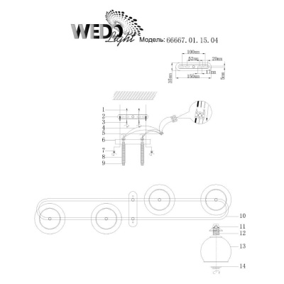 Потолочная люстра Wedo Light Frontino 66667.01.15.04