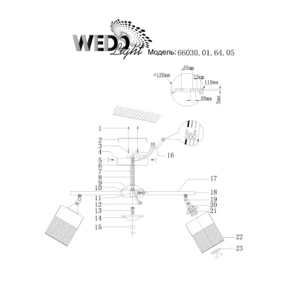 Потолочная люстра Wedo Light Berat 66030.01.64.05