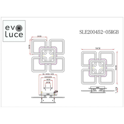 Потолочная светодиодная люстра Evoled Qutro SLE200452-05RGB