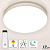 Потолочный светодиодный светильник Arte Perfetto Luce Toscana 3315.XM-45W White