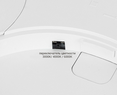 IT011-5021 white светильник потолочный