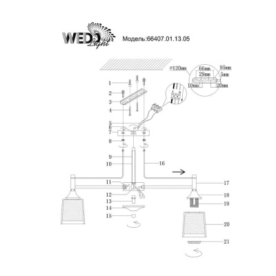 Потолочная люстра Wedo Light Furnari 66407.01.13.05