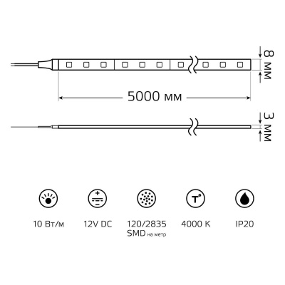 Светодиодная лента Gauss 10W/m 120LED/m 2835SMD нейтральный белый 5M BT040