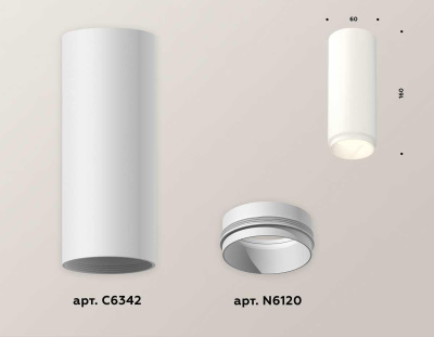 Комплект потолочного светильника Ambrella light Techno Spot XC (C6342, N6120) XS6342001