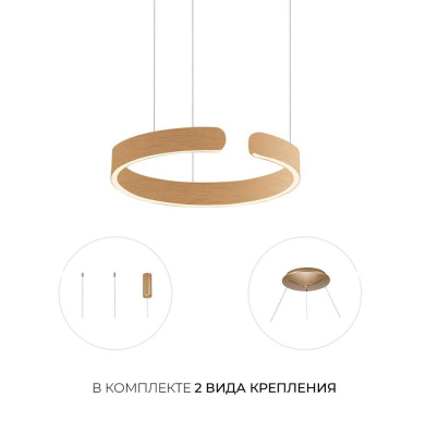 Подвесной светодиодный светильник Milosh Tendence 0687CLA-42G