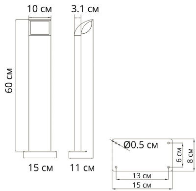 Ландшафтный светильник Arte Lamp METROPOLIS