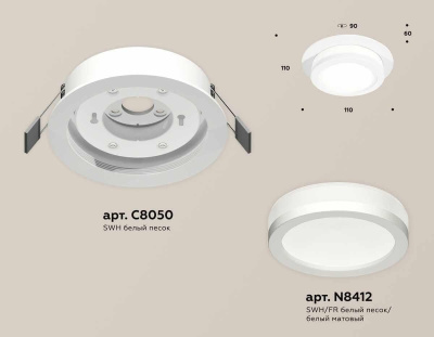 Комплект встраиваемого светильника Ambrella light Techno Spot XC (C8050, N8412) XC8050017