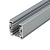 Шинопровод трехфазный Uniel UBX-AS4 Silver 100 09722