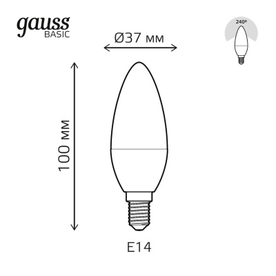 Лампа светодиодная Gauss E14 5,5W 3000К матовая 1033116