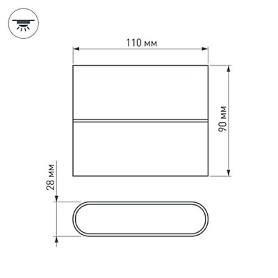 Уличный настенный светодиодный светильник Arlight SP-Wall-Flat-S110x90-2x3W Day4000 032411