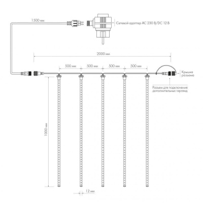 Уличная светодиодная гирлянда Ardecoled тающие сосульки 230V белый ARD-Icefall-Classic-D12-1000-5Pcs-Clear-120Led-Live White 026054