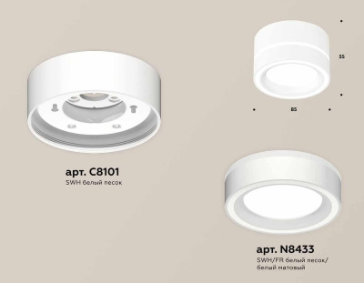 Комплект накладного светильника Ambrella light Techno Spot XS (C8101, N8433) XS8101018