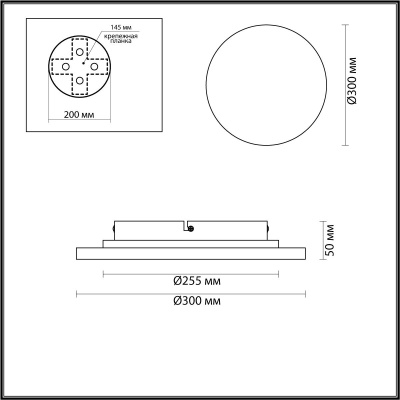 Настенный светодиодный светильник Odeon Light Hightech Travertino 6625/15WL