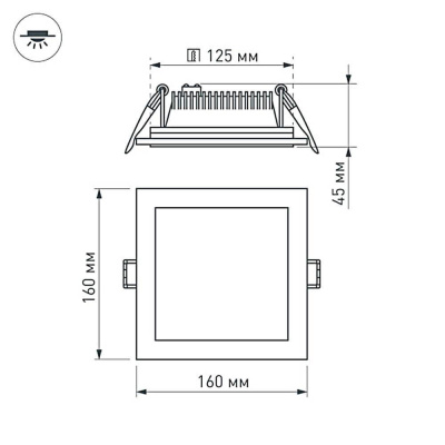 Встраиваемый светодиодный светильник Arlight LT-S160x160WH 12W Day White 120deg 014932